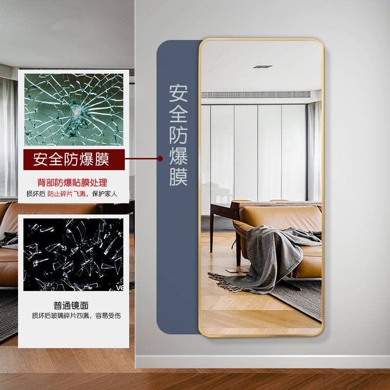 fdt5ggwt0cy18866.jpg Wall-mounted Mirror, Full-length Mirror, Household Wall-mounted Floor Mirror - WOSEN Mirror